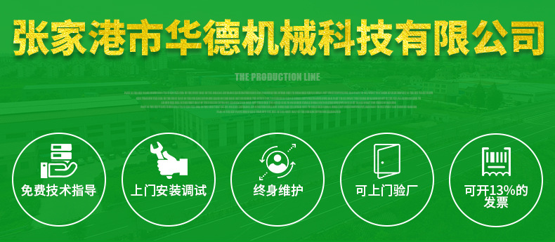 PVC200-400-630-800排水給水管生產線大口徑擠出機塑料管材設備