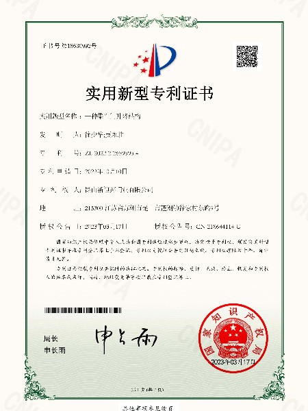 一種柔性門升降結（jié）構