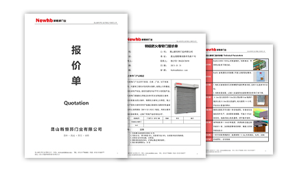 初步報（bào）價