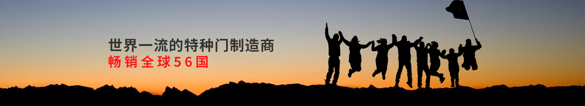 特（tè）種卷簾門品牌廠商認準Newhb新恒（héng）邦